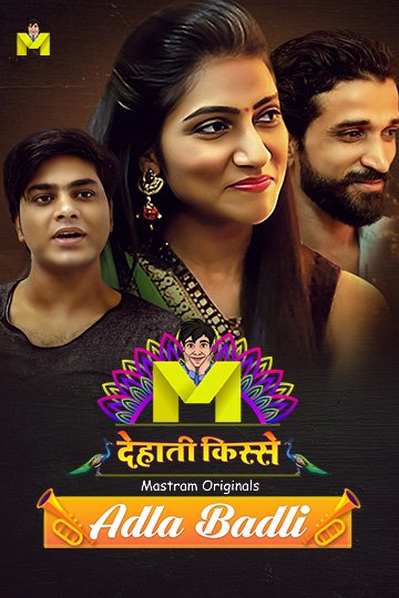 Adla Badli Hindi